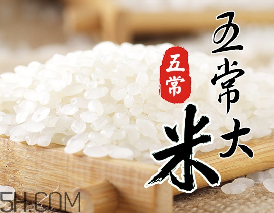 五常大米哪個(gè)牌子正宗？五常大米為什么好