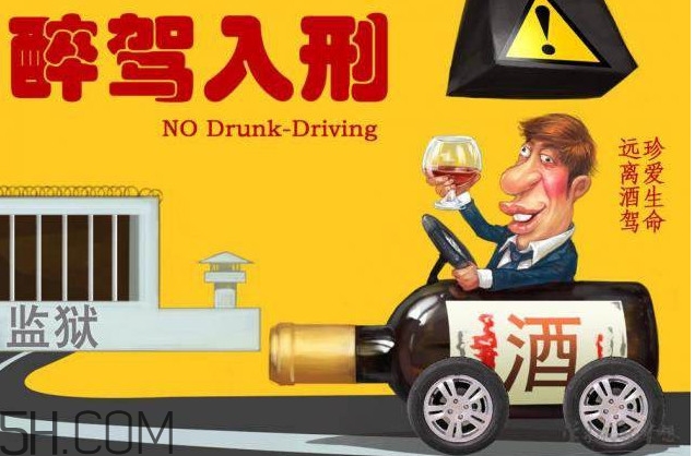 醉駕為什么不當(dāng)場(chǎng)拘留？醉駕為什么是刑事責(zé)任