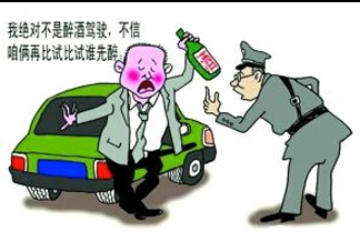 醉駕和酒駕的區(qū)別是什么？醉駕判刑多久