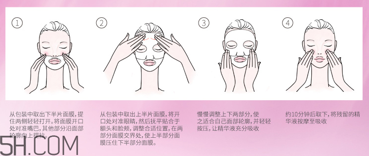 歐珀萊抗皺緊膚凝膠面膜怎么樣？好用?。?></p> </div>
<div align=