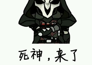 diediedie什么意思？diediedie表情包