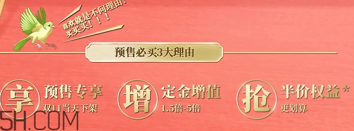 百雀羚洛天依面膜多少錢？百雀羚洛天依聯(lián)名款