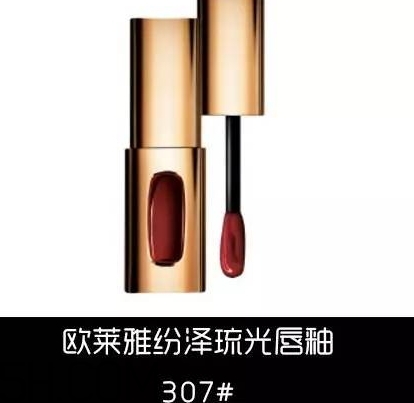 豬肝色口紅哪個牌子好？豬肝色口紅推薦