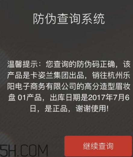 卡姿蘭適合什么年齡段？卡姿蘭適合什么年齡