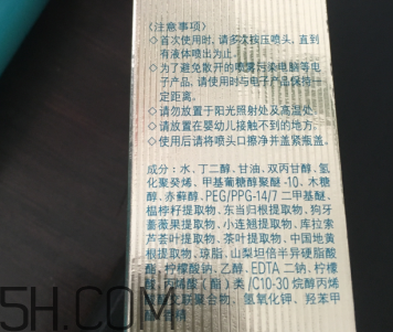 歐珀萊涌泉噴霧多少錢？歐珀萊涌泉噴霧價格
