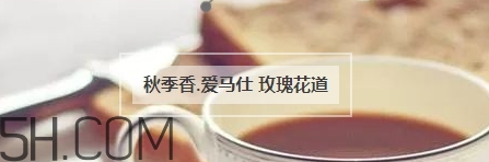 冬天適合什么香水？適合冬天的小眾香型香水推薦