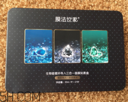 膜法世家生物磁面膜多少錢？怎么樣？
