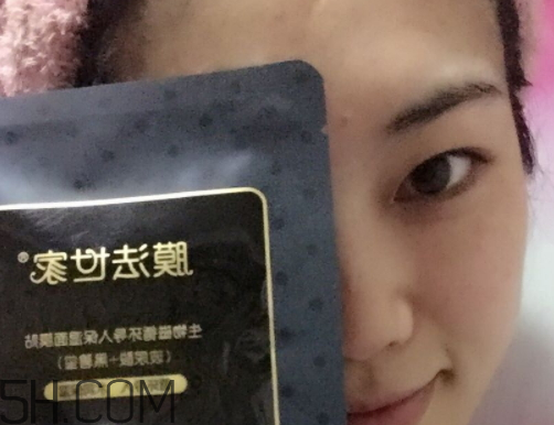 膜法世家生物磁面膜多少錢？怎么樣？