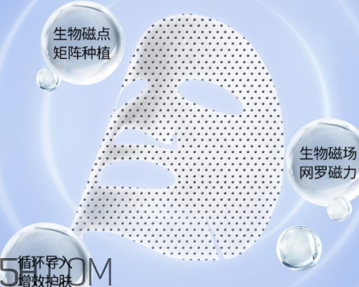 膜法世家生物磁面膜多少錢？怎么樣？