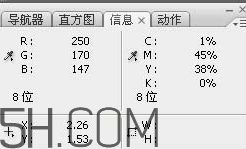 裸粉色是什么顏色？裸粉色顏色好看嗎？