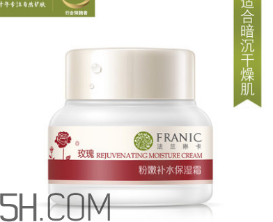 法蘭琳卡面霜怎么樣？法蘭琳卡面霜好用嗎？
