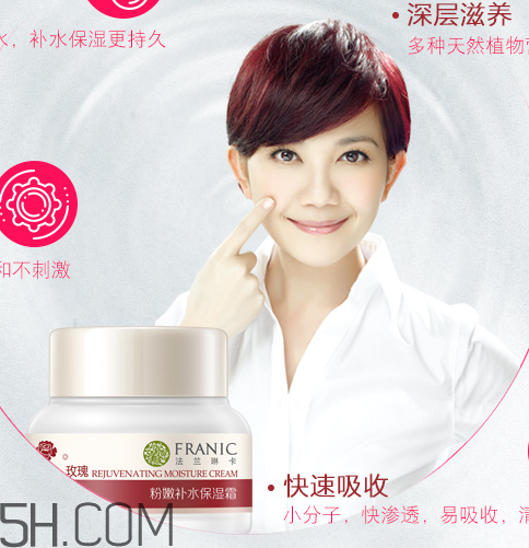 法蘭琳卡面霜怎么樣？法蘭琳卡面霜好用嗎？