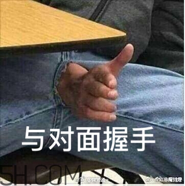 你這個(gè)猥瑣的受精卵是什么意思？你這個(gè)猥瑣的受精卵表情包