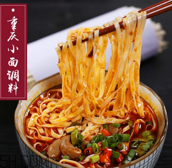重慶小面50強(qiáng)是哪幾家？重慶小面怎么做