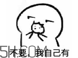 女生說吃餅干是什么意思？女生說請你吃餅干代表什么