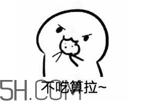 女生說吃餅干是什么意思？女生說請你吃餅干代表什么