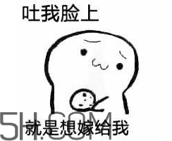 女生說吃餅干是什么意思？女生說請你吃餅干代表什么