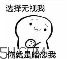女生說吃餅干是什么意思？女生說請你吃餅干代表什么