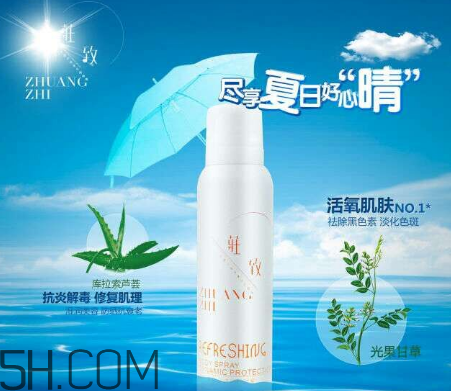 防曬指數(shù)30和spf50的區(qū)別？防曬噴霧可以過安檢嗎？