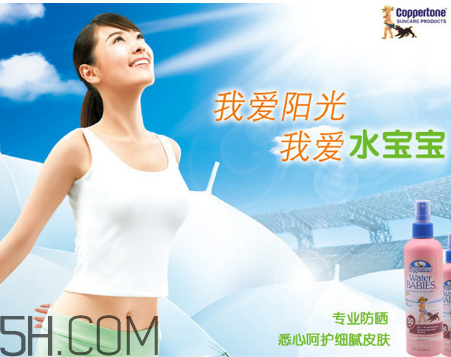 防曬指數(shù)30和spf50的區(qū)別？防曬噴霧可以過安檢嗎？