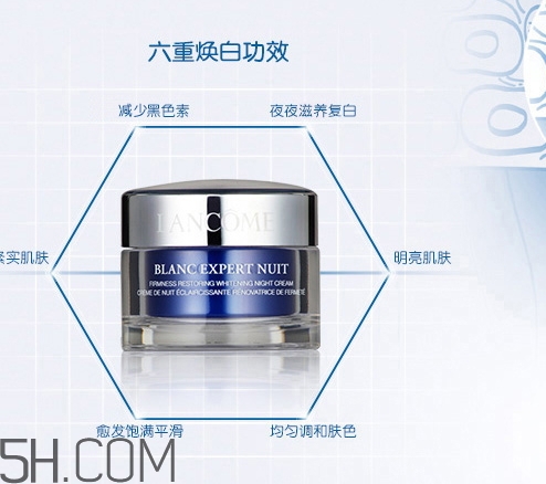蘭蔻晚霜怎么用？蘭蔻晚霜白天可以用嗎？
