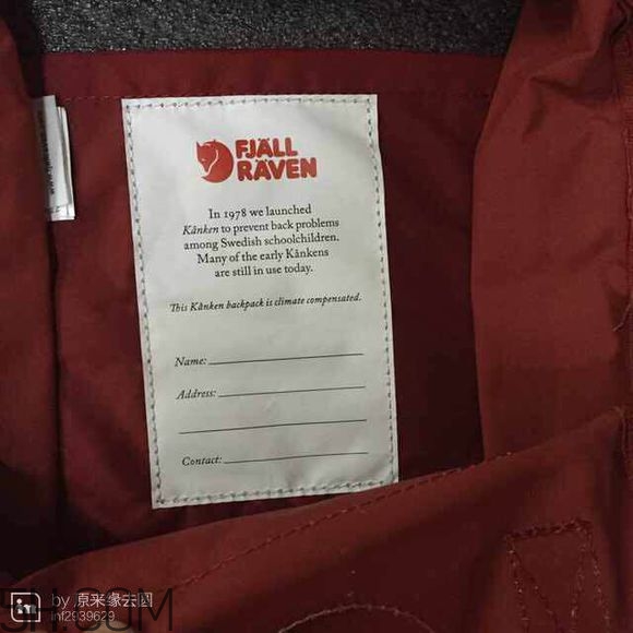 北極狐雙肩包真假辨別對(duì)比 雙肩包什么牌子的好？