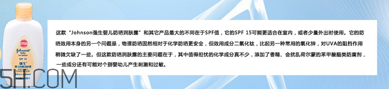 天天涂防曬霜有什么好處？嬰兒防曬霜推薦