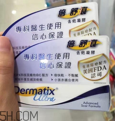 倍舒痕可以去痘印嗎？倍舒痕能涂在痘痘上嗎？