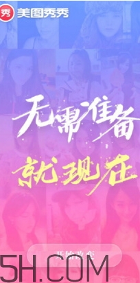 娜扎吸血鬼妝容是用的什么軟件？娜扎吸血鬼妝容操作步驟