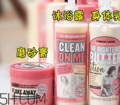 soap glory沐浴露怎么樣？soap glory沐浴露多少錢(qián)