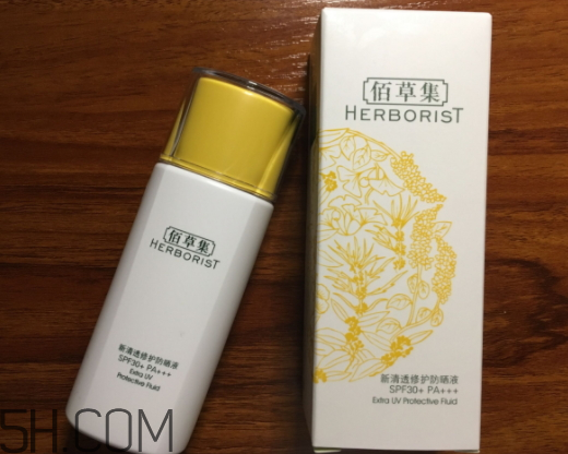 佰草集新清透防曬液怎么樣？多少錢？