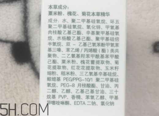 佰草集新清透防曬液怎么樣？多少錢？