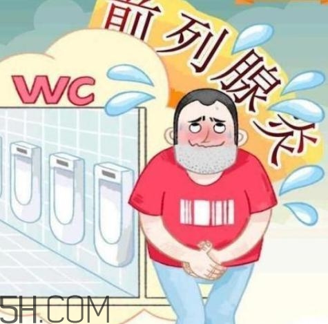 喝酒對前列腺有影響嗎？喝酒前列腺發(fā)炎怎么辦？