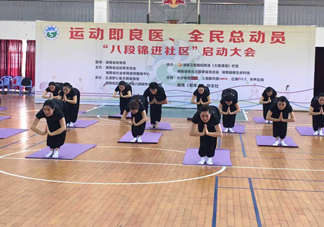 八段錦每天練幾次？八段錦堅(jiān)持練習(xí)多久才有成效