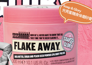 soap glory孕婦能用嗎？soap glory哪款孕婦可以用