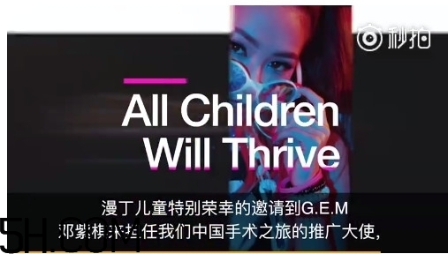 什么是漫丁兒童？漫丁兒童計(jì)劃初衷是什么