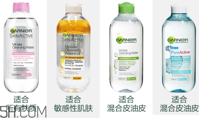 卡尼爾卸妝水哪種顏色好？卡尼爾卸妝水顏色區(qū)別