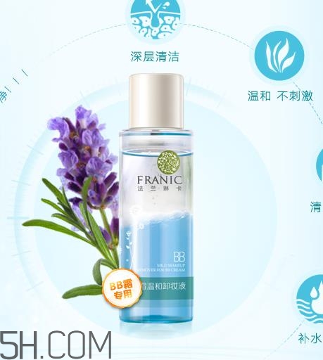 法蘭琳卡卸妝水好用嗎？法蘭琳卡卸妝水怎么樣？