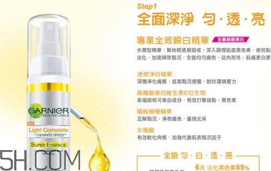 卡尼爾美白精華怎么樣？卡尼爾美白精華評測
