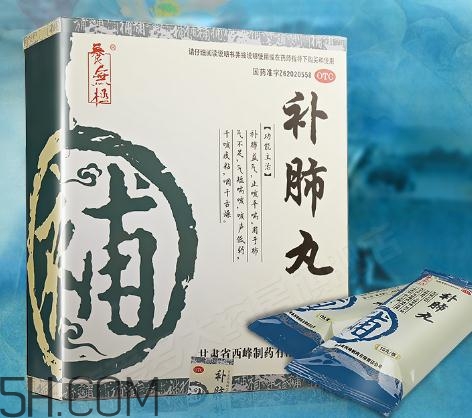 補肺丸效果怎么樣？補肺丸哪里有賣的？