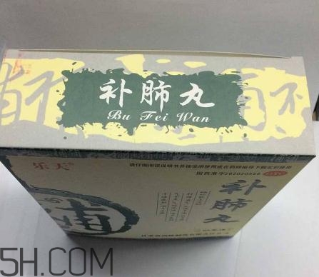 補(bǔ)肺丸是藥還是保健品？補(bǔ)肺丸是哪里生產(chǎn)的？