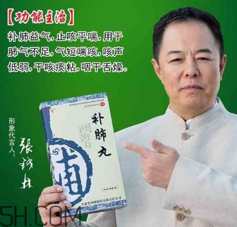 補(bǔ)肺丸能治支氣管炎嗎？補(bǔ)肺丸能治肺氣腫嗎？