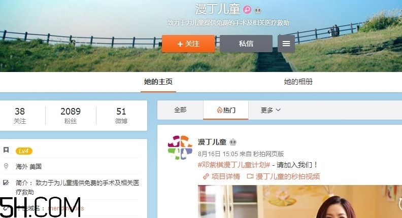什么是漫丁兒童？漫丁兒童計(jì)劃初衷是什么