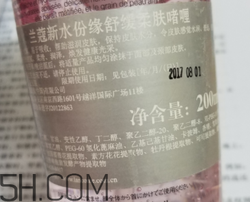蘭蔻水份緣啫喱怎么樣？蘭蔻水份緣啫喱好用嗎？