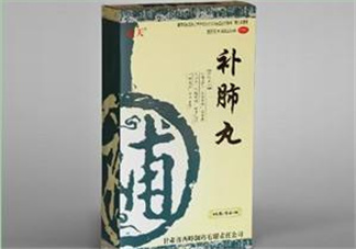 補(bǔ)肺丸是藥還是保健品？補(bǔ)肺丸是哪里生產(chǎn)的？