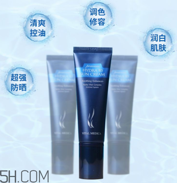 ahc防曬霜價格多少錢？不擦防曬霜有什么影響？
