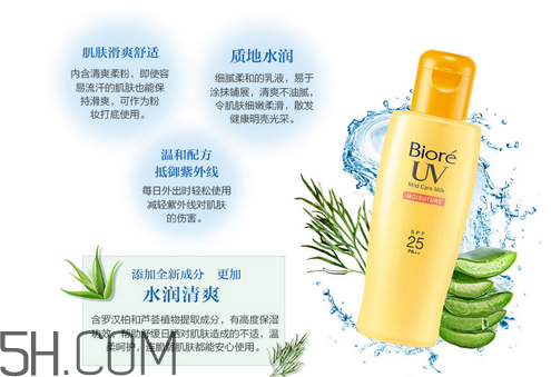 碧柔面部防曬產(chǎn)品有哪些？碧柔防曬霜的使用方法