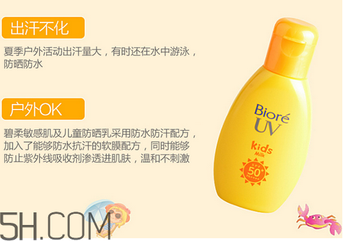 碧柔面部防曬產(chǎn)品有哪些？碧柔防曬霜的使用方法