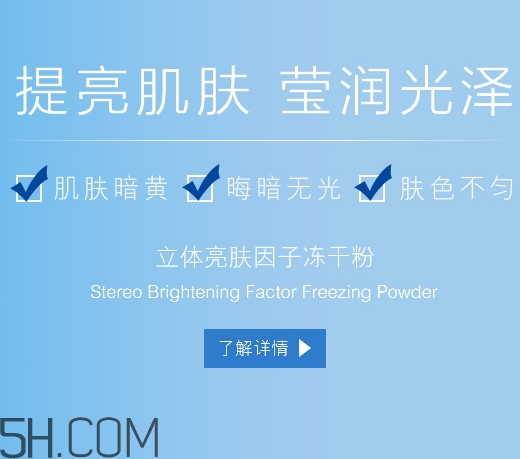 麗普司肽是什么牌子？麗普司肽是暨大的嗎？