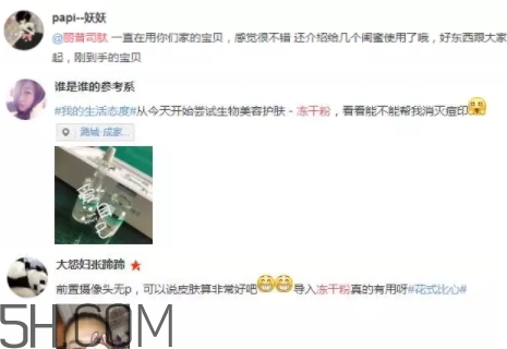 麗普司肽是哪個(gè)國家的？麗普司肽好用嗎